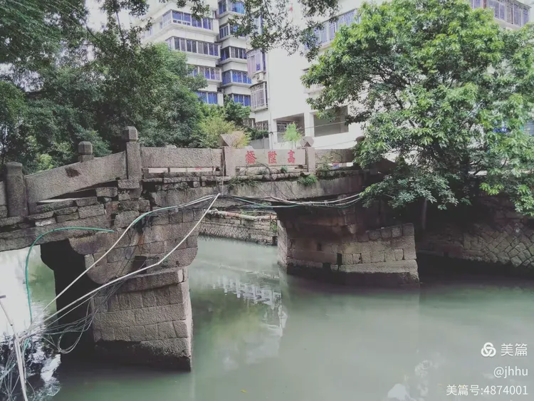 古桥拾萃(7)高升桥(刘公桥)